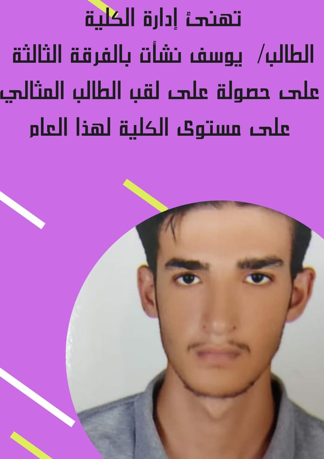 FB IMG 1640820791334