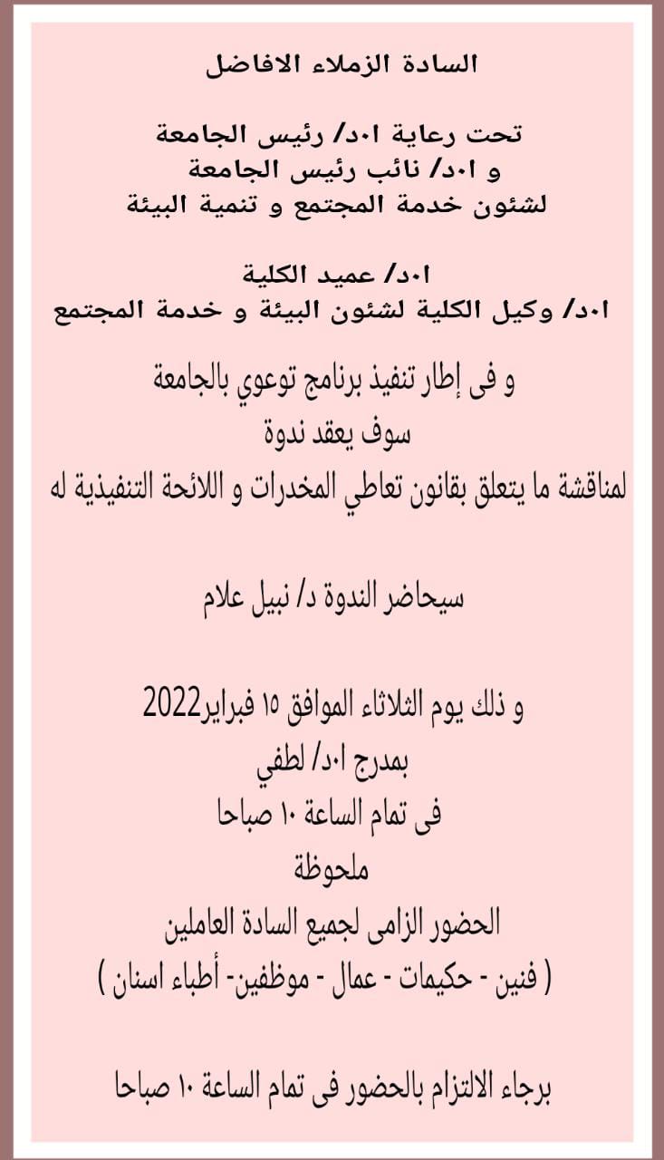 IMG 20220214 WA0035