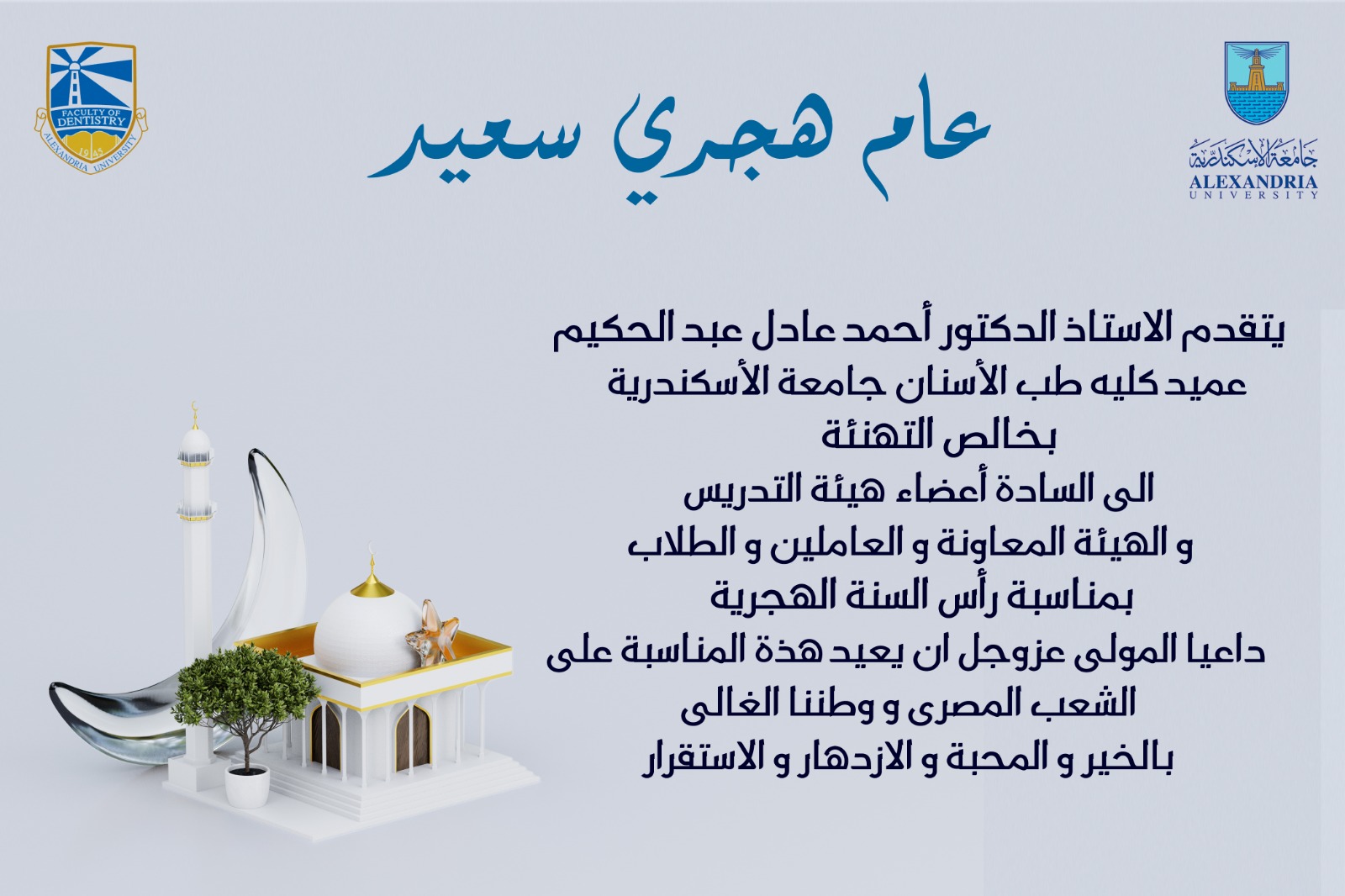 IMG 20240705 WA0120