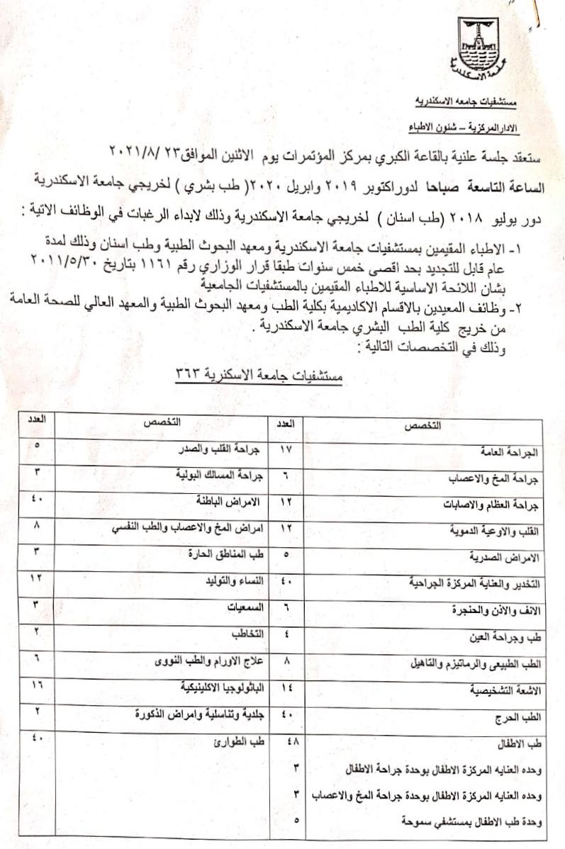اعلان1.jpg